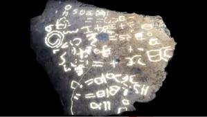 Inscripciones amazigh