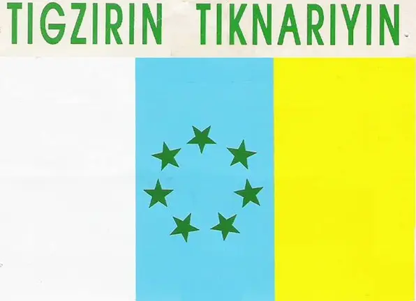 Tigzirin Tiknariyin