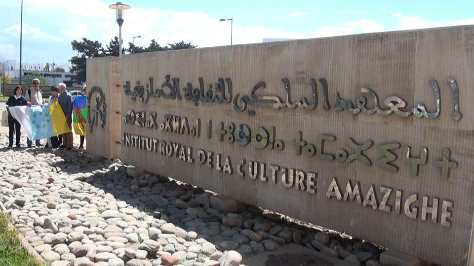 Viaje Cultural a la Tamazgha Continental 4