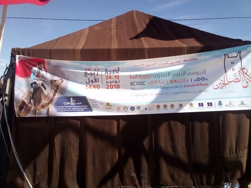 Viaje a Marruecos 3