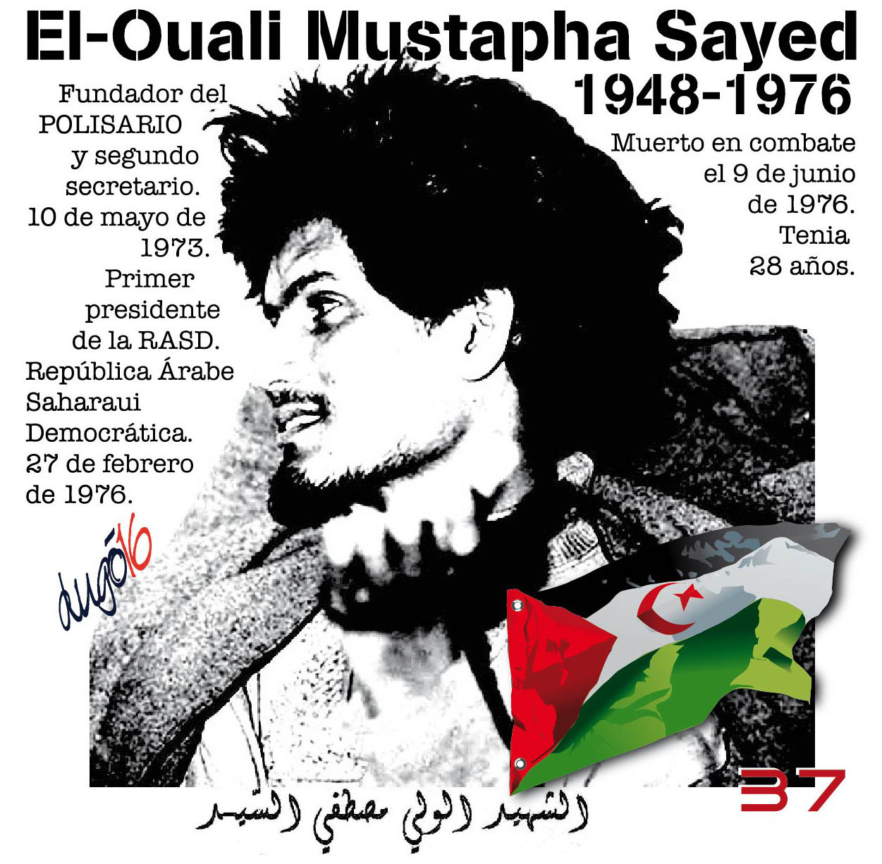 F.B.RETRAT RETRAT EL OUALI